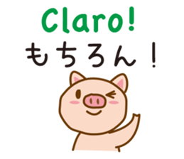 The pig speaks Portuguese and Japanese sticker #12829765