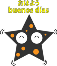 Starfish "Deto" sticker #12829846