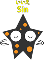 Starfish "Deto" sticker #12829850