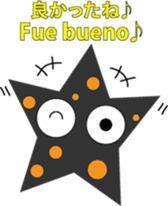 Starfish "Deto" sticker #12829852