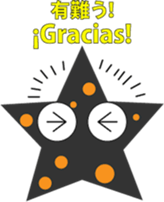 Starfish "Deto" sticker #12829854