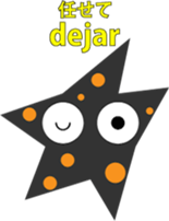 Starfish "Deto" sticker #12829856