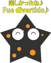 Starfish "Deto" sticker #12829865