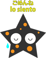 Starfish "Deto" sticker #12829866