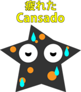 Starfish "Deto" sticker #12829868