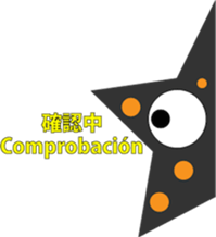 Starfish "Deto" sticker #12829869