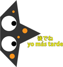 Starfish "Deto" sticker #12829872