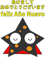 Starfish "Deto" sticker #12829876