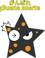 Starfish "Deto" sticker #12829877