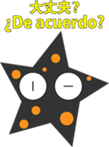 Starfish "Deto" sticker #12829881