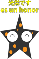 Starfish "Deto" sticker #12829882