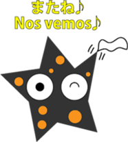 Starfish "Deto" sticker #12829885