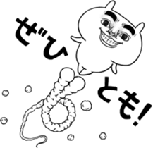 Facial force! Usadon. sticker #12830287