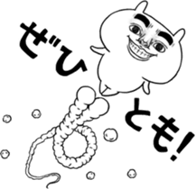 Facial force! Usadon. sticker #12830287