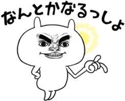 Facial force! Usadon. sticker #12830298