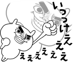 Facial force! Usadon. sticker #12830299