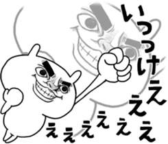 Facial force! Usadon. sticker #12830299