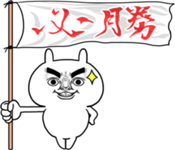 Facial force! Usadon. sticker #12830300