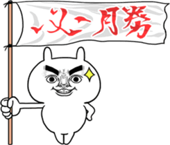 Facial force! Usadon. sticker #12830300