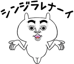 Facial force! Usadon. sticker #12830305