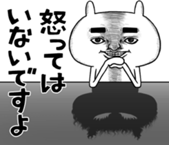 Facial force! Usadon. sticker #12830306