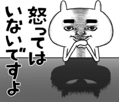 Facial force! Usadon. sticker #12830306