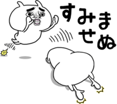 Facial force! Usadon. sticker #12830316