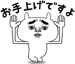 Facial force! Usadon. sticker #12830321