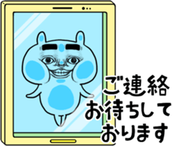 Facial force! Usadon. sticker #12830322