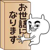 Facial force! Usadon. sticker #12830323