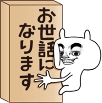 Facial force! Usadon. sticker #12830323