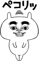 Facial force! Usadon. sticker #12830325