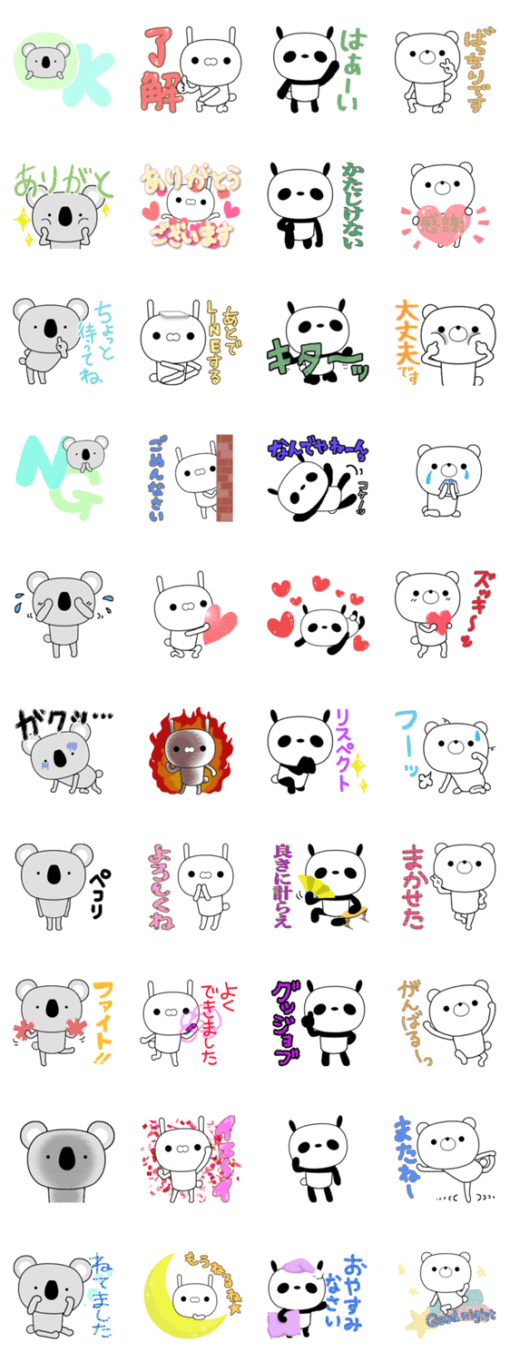 スタンプ推薦 Lineスタンプマニア クリエイターズスタンプ