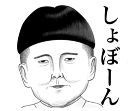 40people sticker #12830459