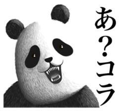 40people sticker #12830465