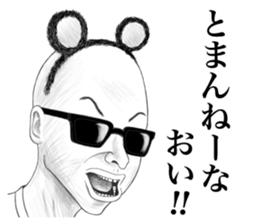 40people sticker #12830469