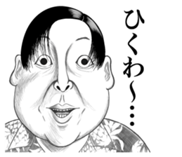 40people sticker #12830470