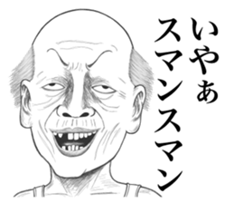 40people sticker #12830471