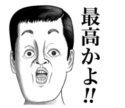 40people sticker #12830474