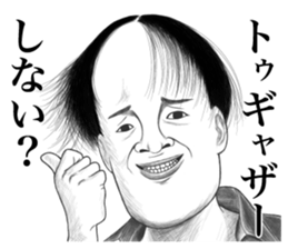 40people sticker #12830482