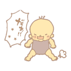 baby kei