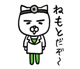 NEMOTO CAT sticker #12830806