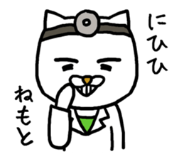 NEMOTO CAT sticker #12830807