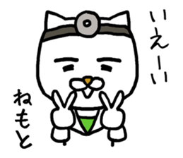 NEMOTO CAT sticker #12830808