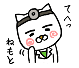 NEMOTO CAT sticker #12830810