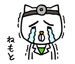 NEMOTO CAT sticker #12830818