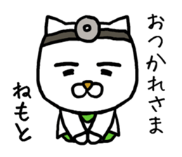NEMOTO CAT sticker #12830820