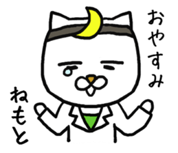 NEMOTO CAT sticker #12830822