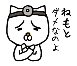 NEMOTO CAT sticker #12830825