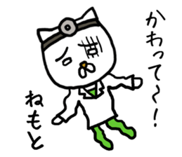 NEMOTO CAT sticker #12830827